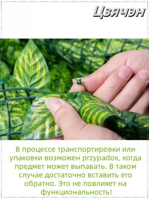 Заборные и ворота в сборе, вариант, фото 7