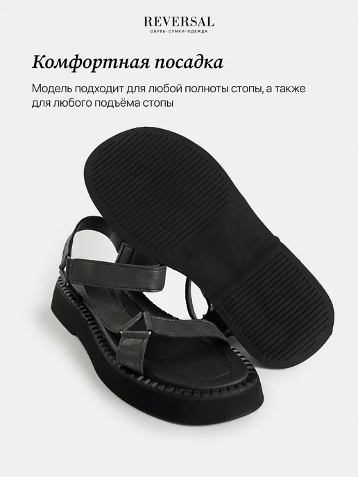 Reversal Сандалии женские из натуральной кожи, черный, фото 5