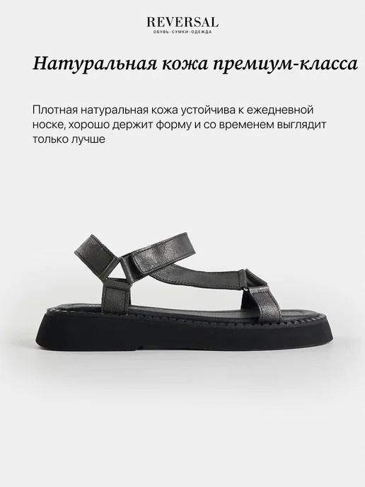 Reversal Сандалии женские из натуральной кожи, черный, фото 7