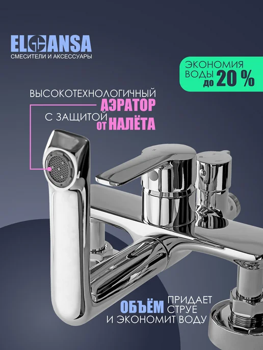 Душевая система с тропическим душем и смесителем 2392510-2B, серый, фото 4