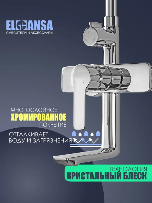 Душевая система с тропическим душем и смесителем 2392510-2B, серый, фото 5