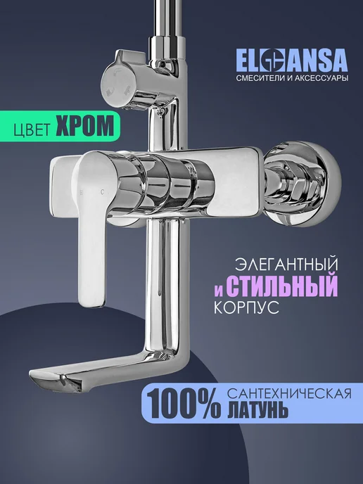 Душевая система с тропическим душем и смесителем 2392510-2B, серый, фото 6