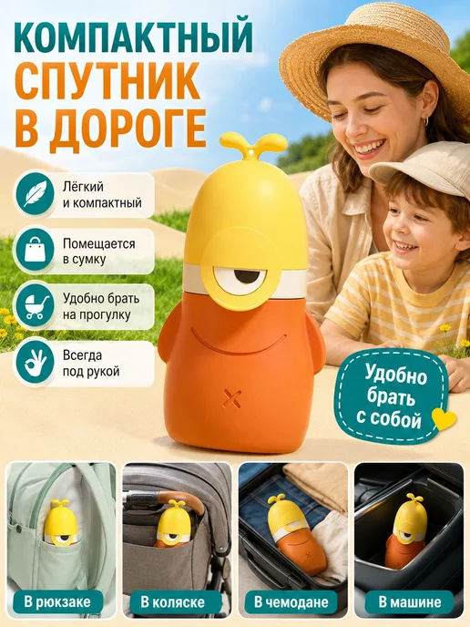 Портативный детский писсуар из тпэ и пп с герметичной крышко, вариант, фото 5