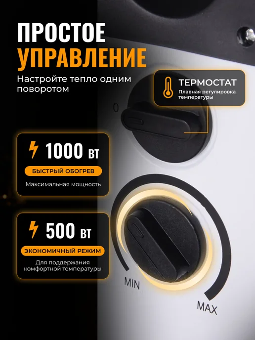 Конвектор электрический напольный с терморегулятором — фото 3