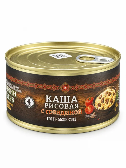Батькин Резерв Каша рисовая с говядиной ГОСТ 325 г х 4 шт, 325 г, 4 шт, фото 3