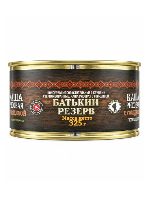 Батькин Резерв Каша рисовая с говядиной ГОСТ 325 г х 4 шт, 325 г, 4 шт, фото 6