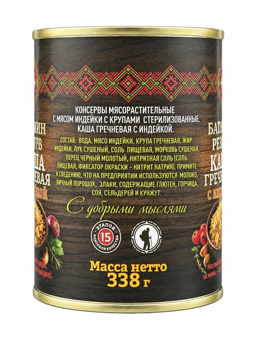 Батькин Резерв Каша гречневая с индейкой ГОСТ 338 г х 4 шт, 338 г, 3 шт, фото 4