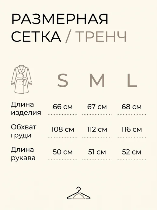 REYVA Тренч укороченный с поясом осенний, серый, фото 4
