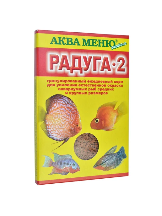 АКВА-МЕНЮ Корм для рыбок Радуга-2 25г Упаковка 10шт, 25 г, 10 шт