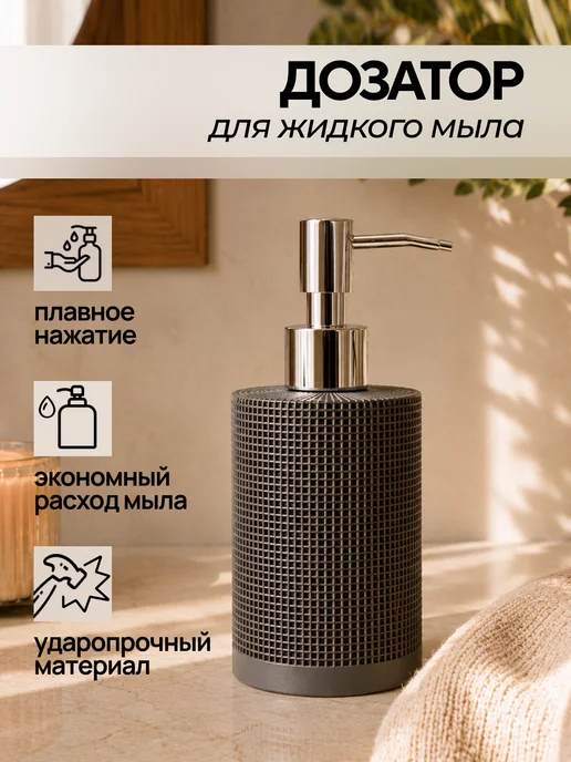 Conflate Набор аксессуаров для ванной комнаты, коричневый, фото 4