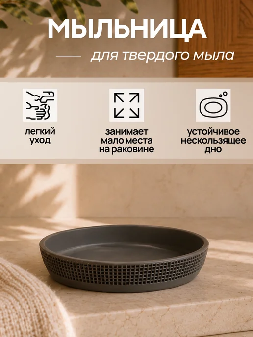 Conflate Набор аксессуаров для ванной комнаты, коричневый, фото 6