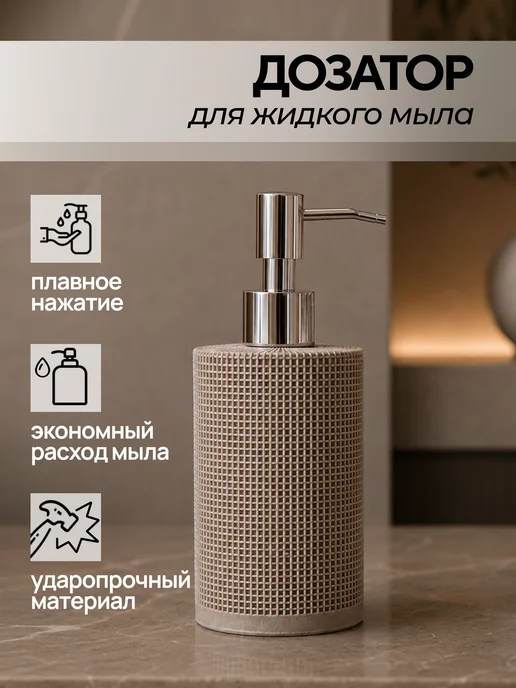 Conflate Набор аксессуаров для ванной комнаты, бежевый, фото 4