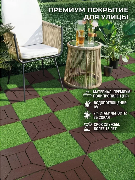 Садовый паркет ДПК, 30×30×2 cм, для бани и балкона, 30x30, фото 4
