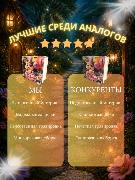 Копилка деревянная для денег на 10 000р, бежевый, фото 6