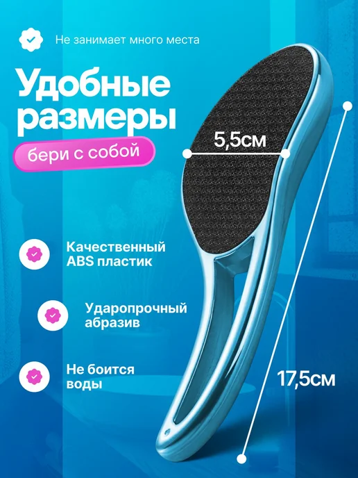 Измельчитель ног с рукояткой, дерматизированная кожа гладкая, розовый, фото 3