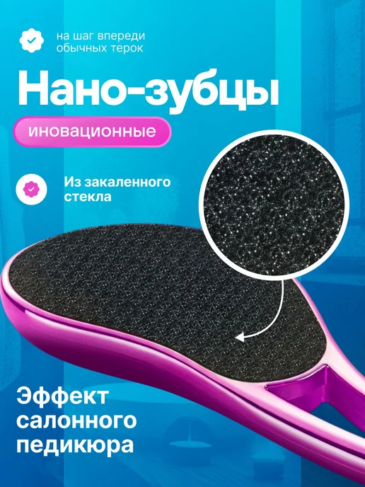 Измельчитель ног с рукояткой, дерматизированная кожа гладкая, синий, фото 5
