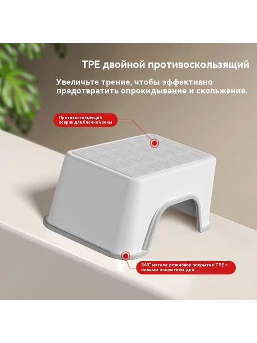 Детский стул.Табурет для ног в ванной комнате, вариант, фото 3