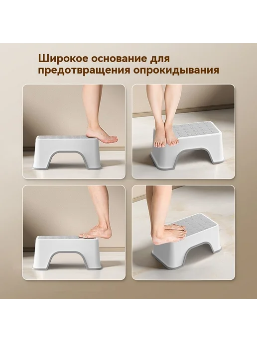 Детский стул.Табурет для ног в ванной комнате, вариант, фото 4