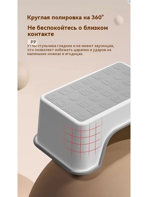Детский стул.Табурет для ног в ванной комнате, вариант, фото 8
