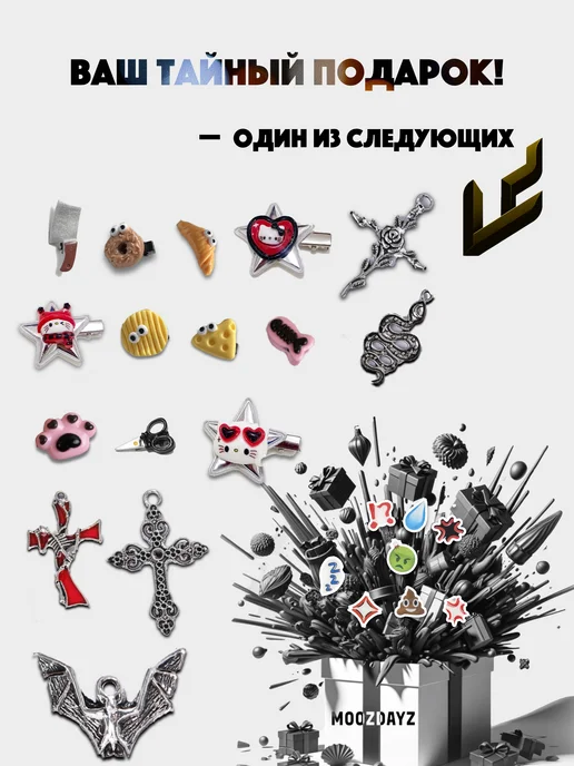 moozdayz Накладные ногти с дизайном и клеем длинные с цветами, белый, фото 2