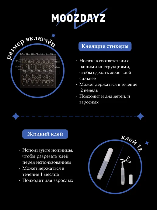 moozdayz Накладные ногти с дизайном и клеем длинные с цветами, белый, фото 7