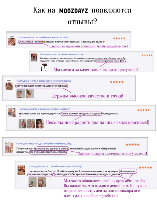 moozdayz Накладные ногти с дизайном и клеем длинные с цветами, белый, фото 8