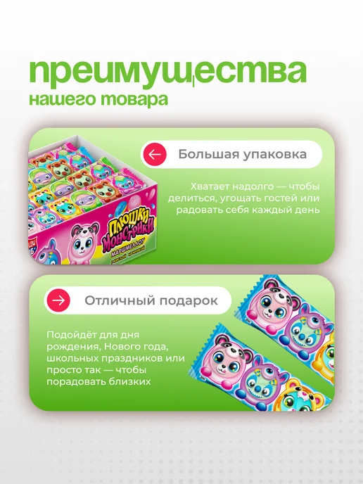 Канди клаб Маршмеллоу Зефирики Ассорти зефирная косичка, 48 шт по 5 гр, 24 шт, 15 г, фото 6