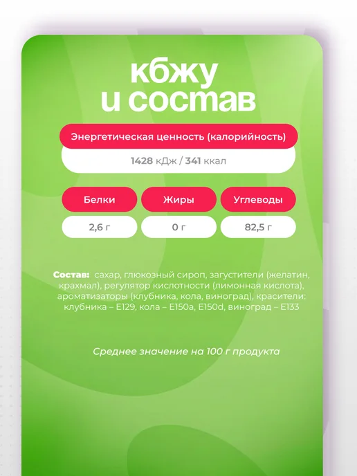 Канди клаб Маршмеллоу Зефирики Ассорти зефирная косичка, 48 шт по 5 гр, 24 шт, 15 г, фото 8