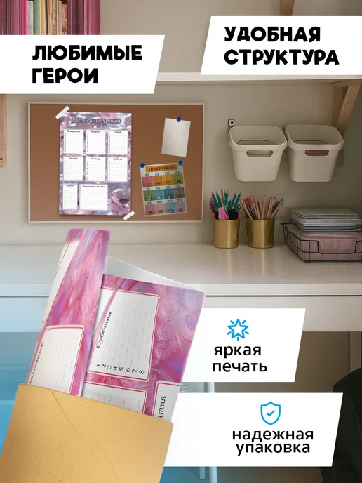 KRASNIKOVA Расписание уроков пинтерест эстетика Сердечки, черный, фото 8