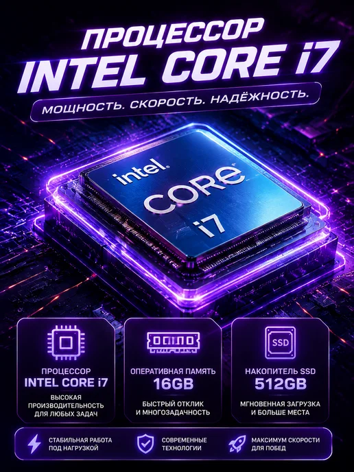 Eryhon Моноблок компьютер для пик игровой 24" Intel Core i7, белый, фото 2