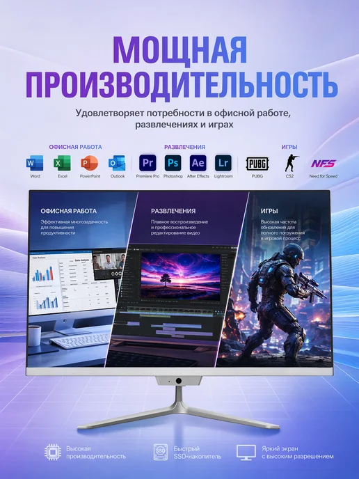 Eryhon Моноблок компьютер для пик игровой 24" Intel Core i7, белый, фото 6