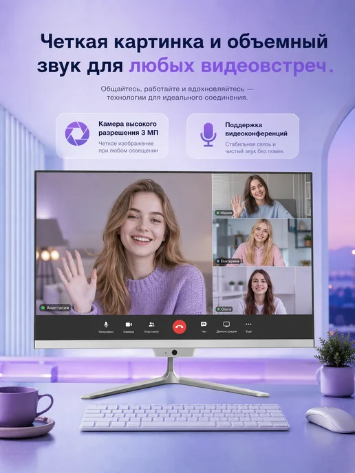 Eryhon Моноблок компьютер для пик игровой 24" Intel Core i7, белый, фото 7