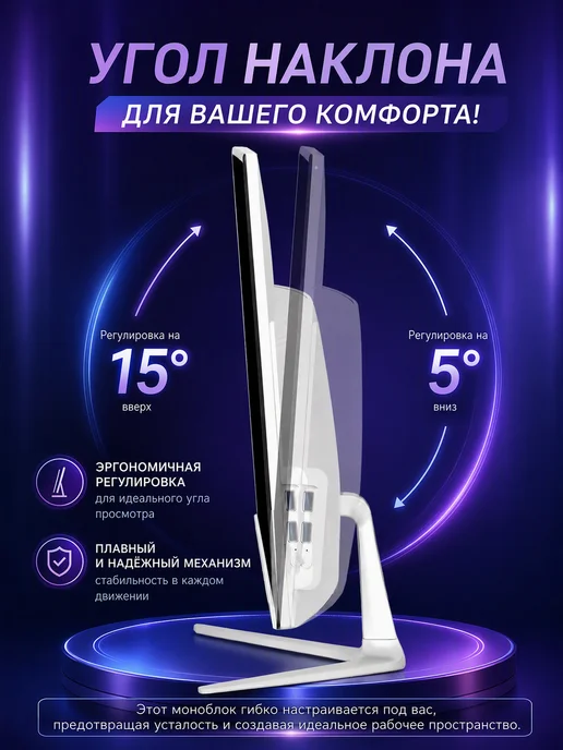 Eryhon Моноблок компьютер для пик игровой 24" Intel Core i7, белый, фото 8