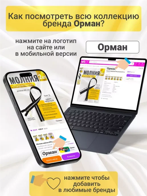 Орман Картридж нитяной для холодной воды 10SL 10 микрон, 3 шт, 3 шт, фото 7