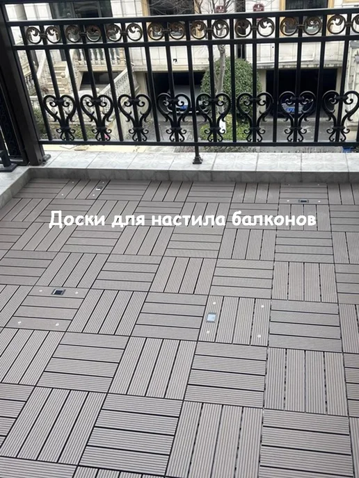 Плитка для террасы и балкона, 12 шт, простая укладка, 12 шт, фото 4