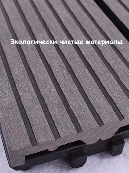 Плитка для террасы и балкона, 12 шт, простая укладка, 12 шт, фото 7