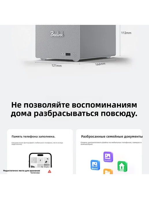 Beelink ME Pro 2-отсек. J5005 68TB бесшум. NAS fnOS 2.5G, 68 ТБ, 2,5 г, фото 3