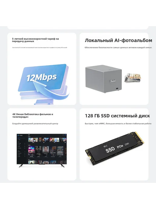Beelink ME Pro 2-отсек. J5005 68TB бесшум. NAS fnOS 2.5G, 68 ТБ, 2,5 г, фото 6