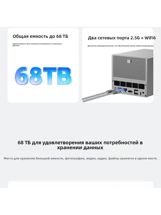 Beelink ME Pro 2-отсек. J5005 68TB бесшум. NAS fnOS 2.5G, 68 ТБ, 2,5 г, фото 7