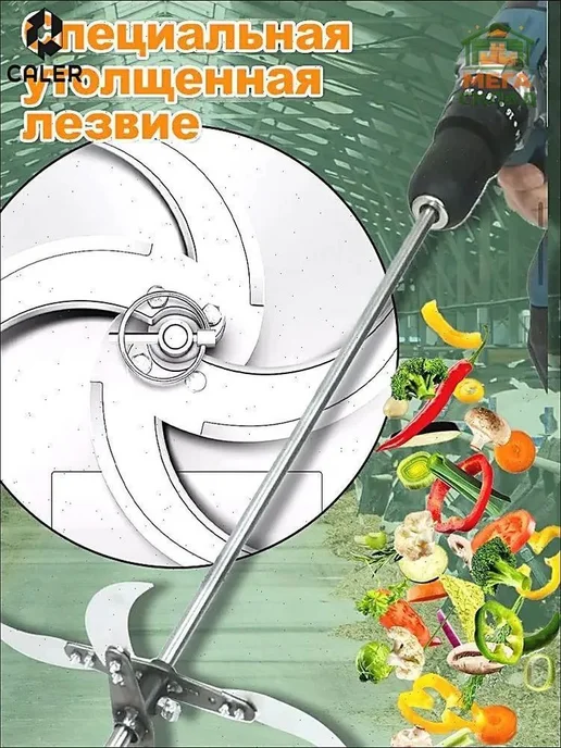 Измельчитель кормов из утолщенной стали для травы и овощей, вариант, фото 3