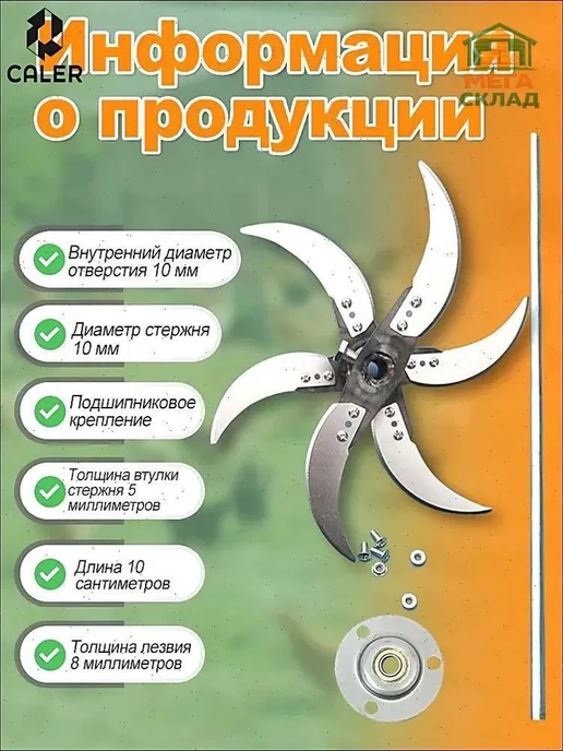 Измельчитель кормов из утолщенной стали для травы и овощей, вариант, фото 8
