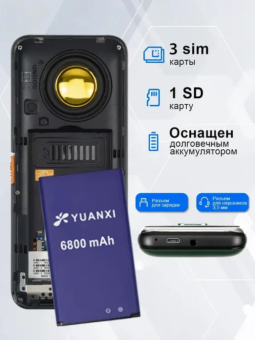 Гарантия AT60 кнопка сотовый телефон на один год черный, черный, фото 5