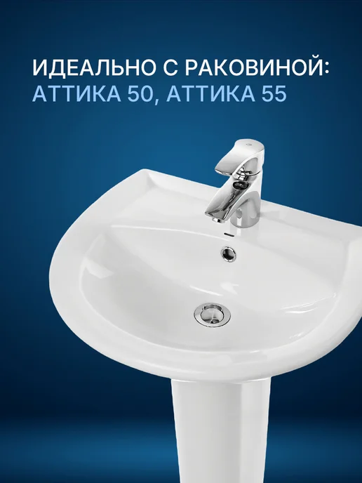 Sanita Пьедестал для раковины Аттика 24 белый, белый, фото 3