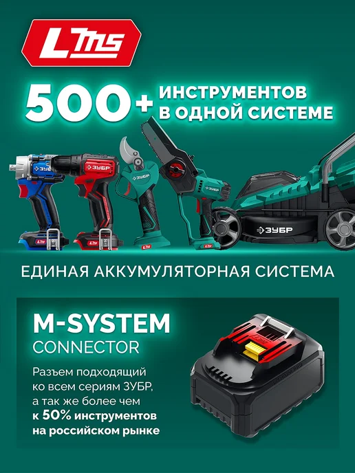 ЗУБР Аккумуляторный снегоуборщик 33 см СЛА-33-41, вариант, фото 5