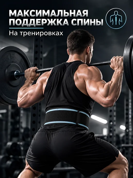 без бренда Пояс для тяжёлой атлетики, голубой, фото 7