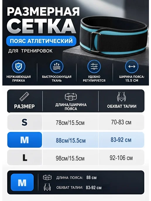 без бренда Пояс для тяжёлой атлетики, голубой, фото 2