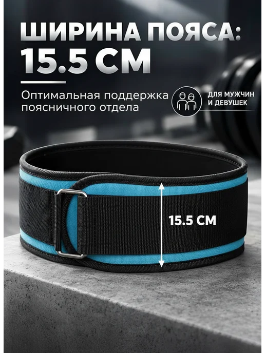 без бренда Пояс для тяжёлой атлетики, голубой, фото 3