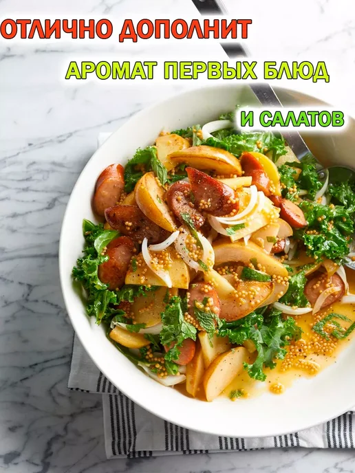 Дерево Любви Горчица семена для засолки и на посев, вариант, фото 4