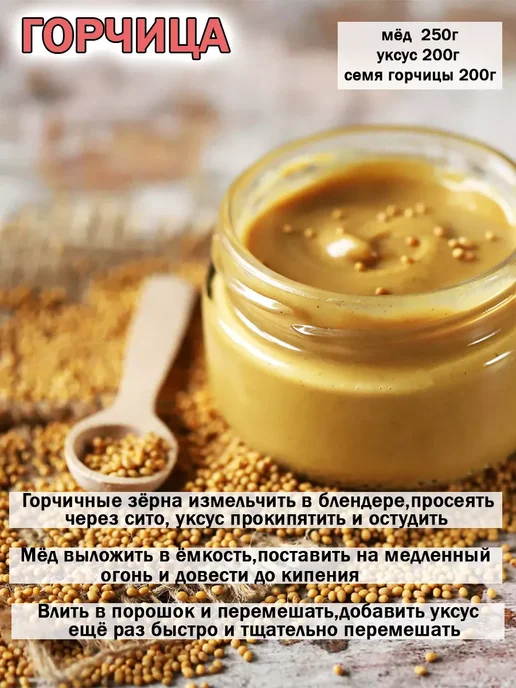 Дерево Любви Горчица семена для засолки и на посев, вариант, фото 7