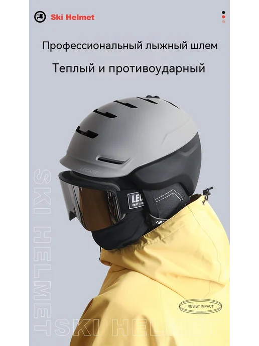 Шлем М-код, вариант, фото 7